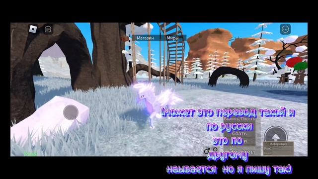 |° обзор на донатерскую лошадь Гиппогрифа в мире лошад смотреть онлайн