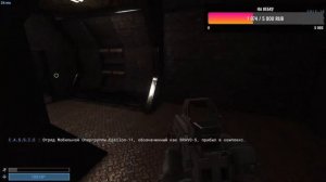 Играем в SCP Secret Laboratory. Хелдор 4. Добиваем 350 подписчиков