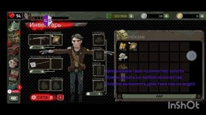 туториал на взлом THE WALKING Zombie 2 без бана, поломки игры, потери аккаунта. один из самых рабо
