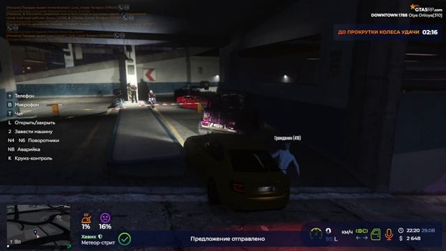 СКОЛЬКО МОЖНО ЗАРАБОТАТЬ В ТАКСИ В GTA 5 RP | ГТА 5 РП