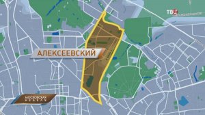 Чем живёт Алексеевский - самый студенческий район Москвы / Московская неделя на ТВЦ