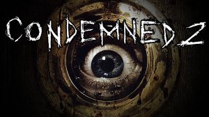 Condemned 2: Bloodshot l Прохождение №2