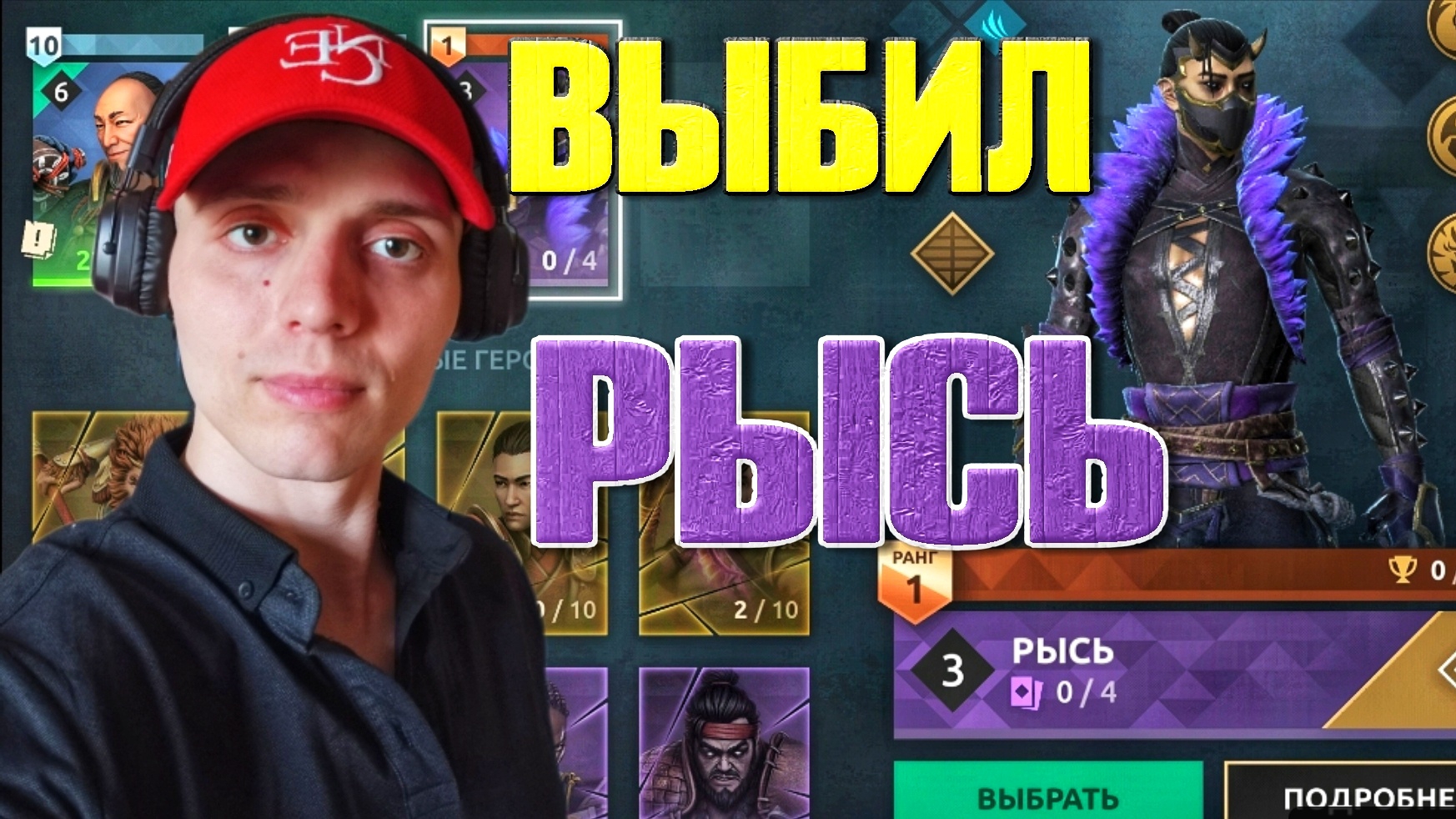 Прокачиваю АККАУНТ с нуля | 🎃 Shadow fight 4 Arena