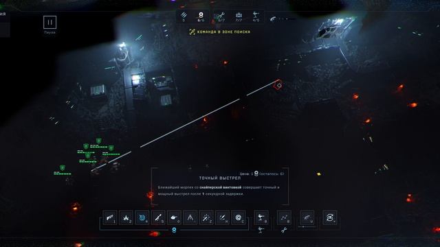 Aliens: Dark Descent. День 15