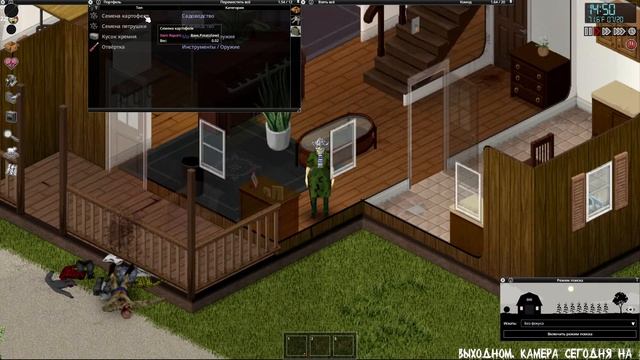 Project Zomboid: 42 unstable | Интересный челлендж (2) смотреть онлайн