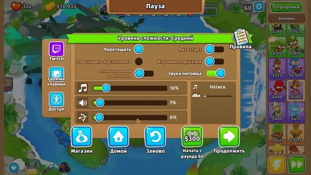 Bloons TD 6 | Битва с элитным Личом Могилордом! | Больше пара смотреть онлайн