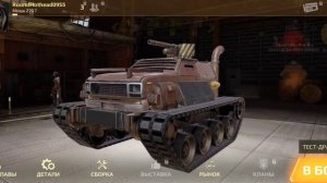 Самый Быстрый Старт с Нуля •Crossout mobile Кроссаут Мобаил ?
