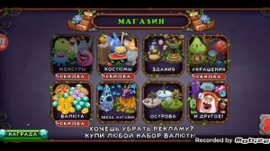 Как вывести редкого Зерномеха? всё просто