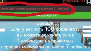как заработать робуксы в blox world? гайд