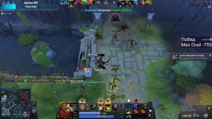 Новый взгляд на Legion Commander / Стримснайперы мешают челле?