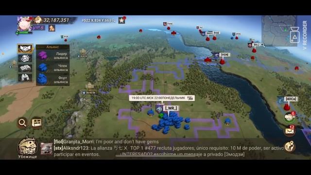 Урок как создать альянс в игле “Doomsday Last Survivors” смотреть онлайн