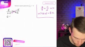 Найдите корень уравнения 6/(x+5)=-5 - №