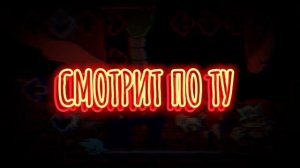 It’s a me with RUS lyrics (на русском). Mario’s Madness V2