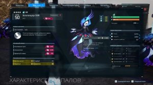 💎PALWORLD: Беллануар 4000 УРОНА! ТОП ДАМАГЕР! Обзор/тесты па