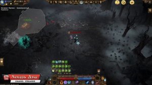 MORTIS SOLO MAGE | МОРТИС СОЛО МАГ - Drakensang Online