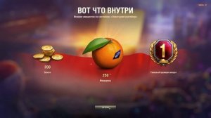 New Year SURPRISES Inside 2024 World of Tanks Boxes! Открываем новогодние кор