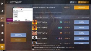 БЕСПЛАТНАЯ АПИ ЛОВИТ ЗА 0.03 | БЕСПЛАТНЫ СКРИПТ 003 | ТРЭЙД