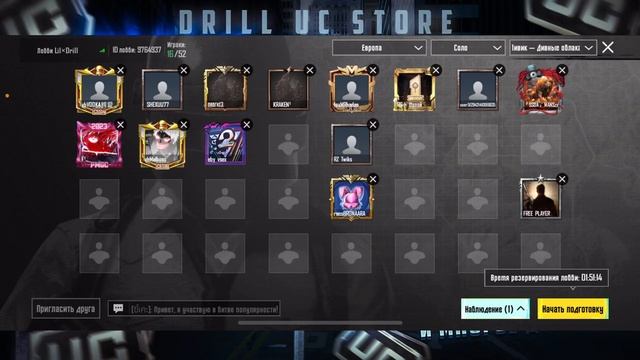 💵 ПРИЗОВЫЕ КАСТОМКИ PUBG MOBILE СТРИМ | DRILL UC STORE смотреть онлайн