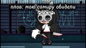 ||15:15|| КТО ЕЙ ОБИДЕТ ТОМУ 💀 (не угроза)