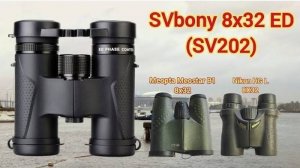 SVBony 8x32 ED (SV202), Meopta Meostar B1 8x32, Nikon HG L 8X32. Тесты