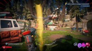 Медаль "Брезентация" встать на брезент в лагере. Растения против зомби: Битва за Нейборвиль.