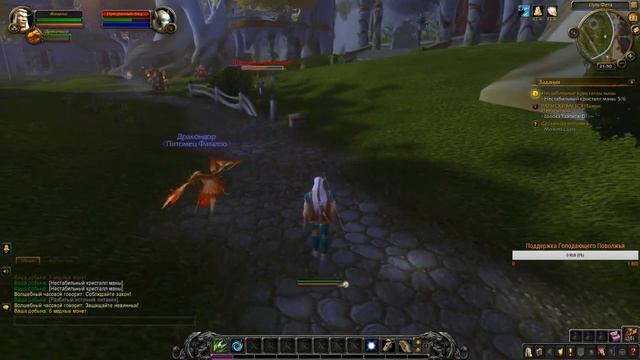 Прохождение World of Warcraft — Часть #3 смотреть онлайн