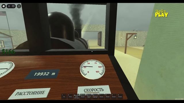 ИМБА! КЛАСС ОБОРОТЕНЬ в Мертвые Рельсы Роблокс Dead Rails Ч смотреть онлайн