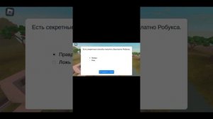 тутор на 2 черные вещи#роблокс #roblox #подпишись #актив #б?