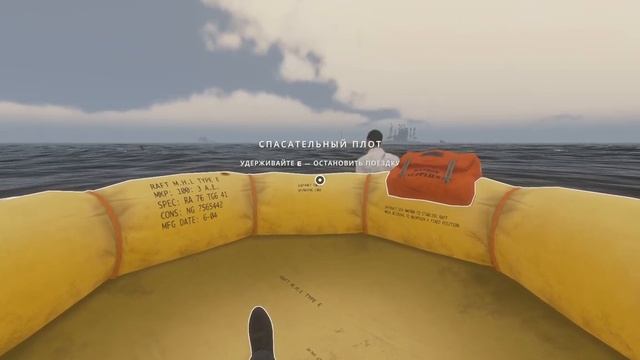 НОВЫЙ ОСТРОВНОВЫЕ ПРОБЛЕМЫStranded Deep