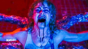 Очень странные дела (5 Сезон)🔥⚡Русский тизер (Субтитры, 2025) Ужасы, фантастика, драма