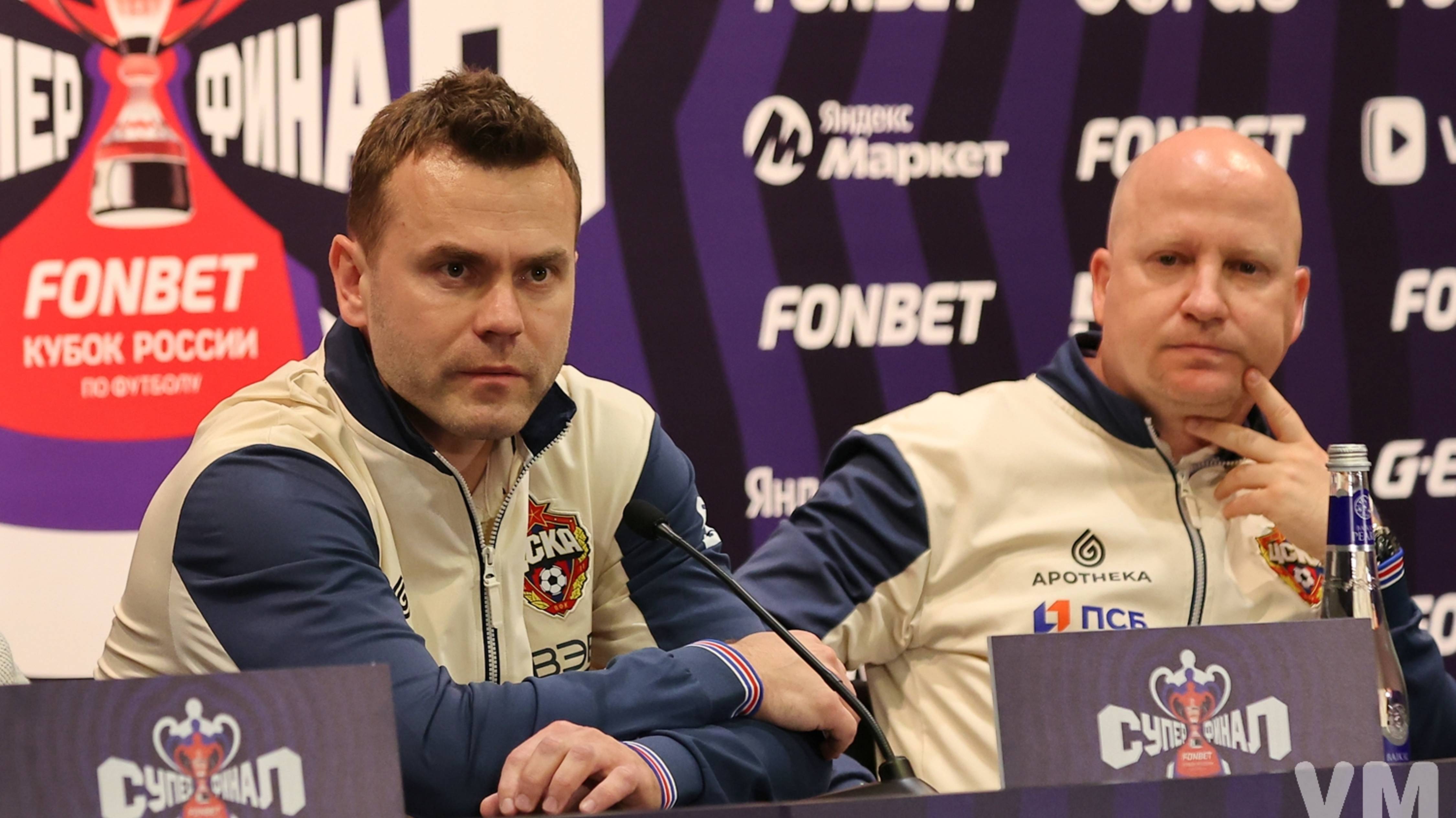Игорь Акинфеев и Марко Николич о своих ожиданиях накануне Суперфинала Кубка России "Ростов" - ЦСКА