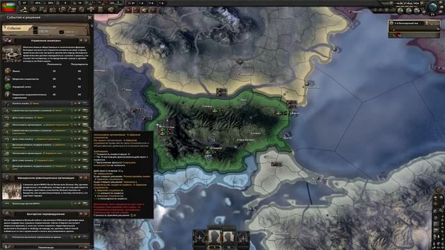Hearts of Iron IV. Анализ основных проблем игры. смотреть онлайн