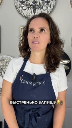 Быстренько запишу 😹
