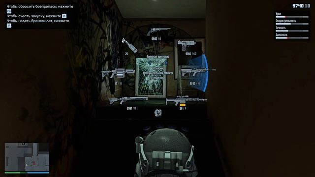 GTA 5 ONLINE / Police tasks from Vincent / SUMMER UPDATE 2024. Задачи от Винсента ? смотреть онлайн