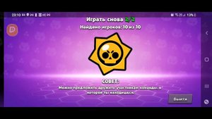 СТРИМ БРАВЛ СТАРС ИГРАЮ С ПОДПИСЧИКАМИ И ПУШУ КУБКИ те