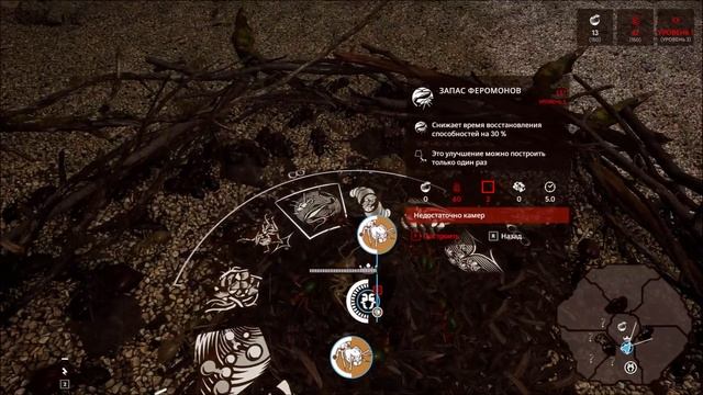 №7ПРОХОЖДЕНИЕ  Empire of the Ants!НЕ ТАК НАЧАЛ !