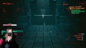 КОРПОРАТ | SOULWAY | CYBERPUNK 2077 | КИБЕРПАНК 2077 | ПРОХОЖДЕНИЕ НА
