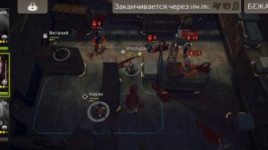 Все пора....на работу Ходячии
