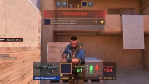 Забустил подписчика до феникса в стандофф 2