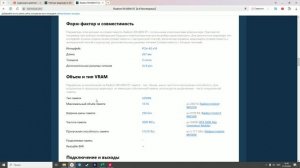 Video Card Overview: обзор на RX 6800 XT