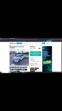 Реальный обзор машин с Авито! Проверено на Авито!