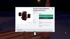 ВСЕ НОВЫЕ ПРОМОКОДЫ *ДЕКАБРЬ 2024* // БЕСПЛАТНЫЕ ВЕЩИ РОБ?