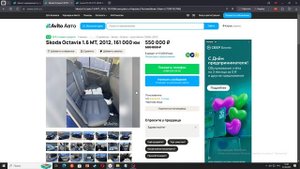 Реальный обзор машин с Авито 4 ! Проверено на Авито!