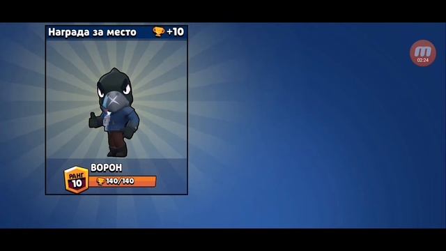 Brawl stars апаю ворона на новом акаунте на 10 ранг!? смотреть онлайн