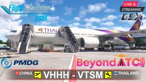 ✈️ ГОНКОНГ - о.САМУИ | MSFS2024 | PMDG BOEING 777-200ER | BeyondATC | GSXpro