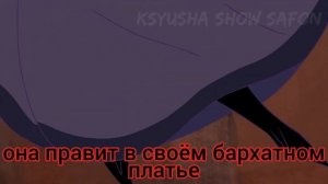 На русском "The Night"/Daria Cohen/'Vampair Series'