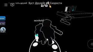цвет или смерть.      .ROBLOX