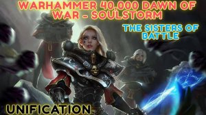 Warhammer 40,000 Dawn of War - Soulstorm [4K] ☯ The Sisters of Battle ☯ Unification Campaign💀 #1