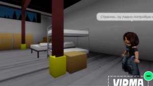 IKEA в BROOKHAVEN?🏣/хорорр/👹#брукхейвен #икея #roblox
