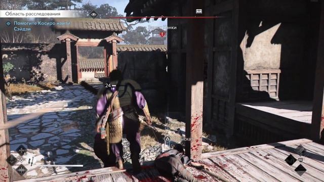 Assassin's Creed Shadows Прохождение 11 Сломанный Рог PS5 4K смотреть онлайн